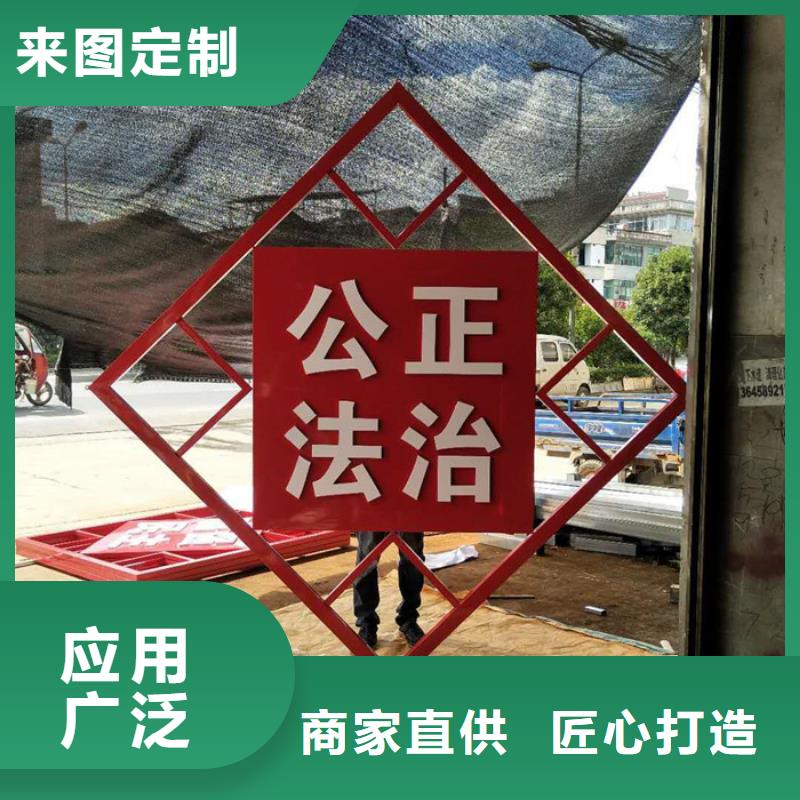 价值观标牌 【太阳能候车亭】匠心工艺由友佳为您