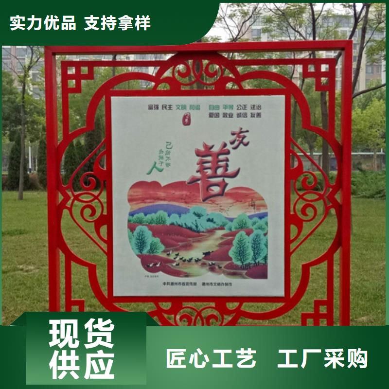 {{当地}}品质保障售后无忧价值观标牌简约候车亭适用范围广【公司】-阿奇乐乐