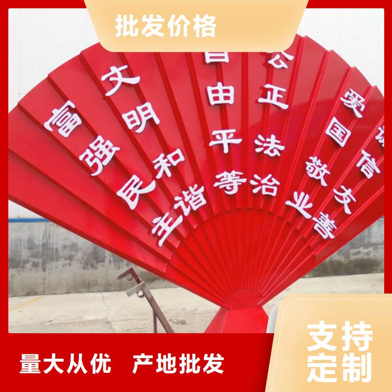 价值观标牌,户外分类垃圾桶满足客户需求
