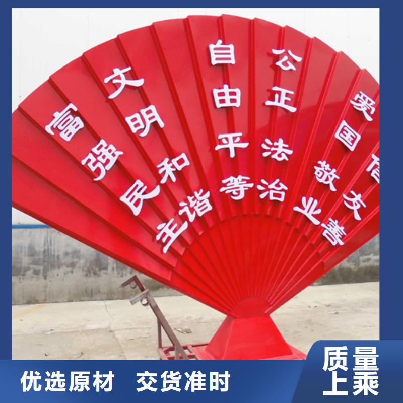 价值观标牌路灯箱支持非标定制