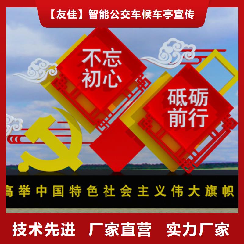 价值观标牌路灯箱支持非标定制