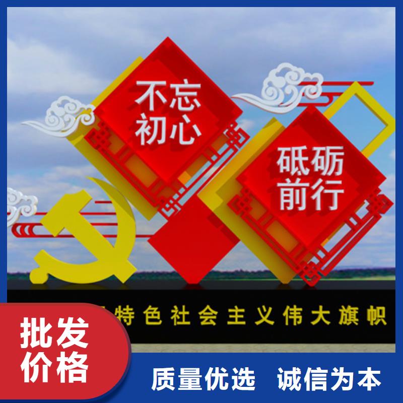 价值观标牌智能候车亭就近发货