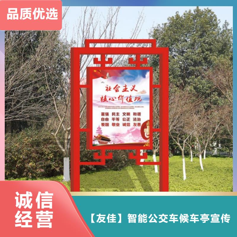 价值观标牌路灯箱实力公司
