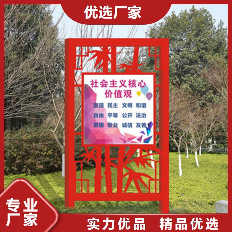 价值观标牌,乡镇候车亭省心又省钱