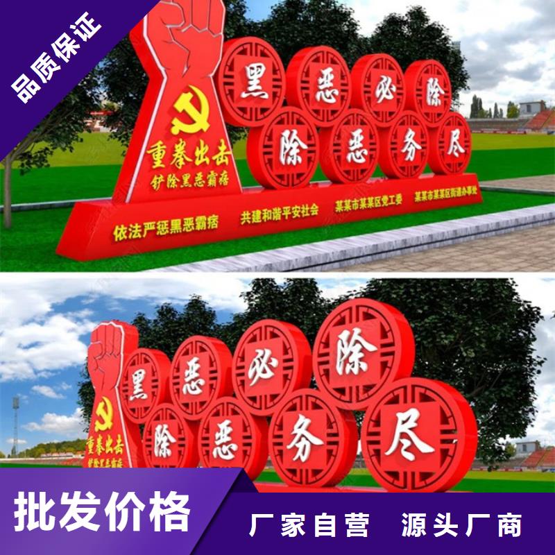 价值观标牌智能候车亭就近发货