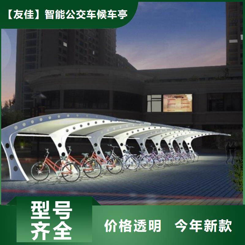 自行车停车棚换画灯箱品质无所畏惧