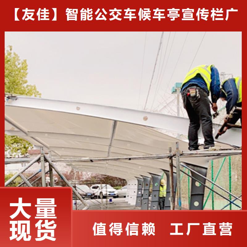 【仿古公交站台】-视频-乌兰察布市【仿古公交站台】|赤峰|锡林郭勒|阿拉善|呼伦贝尔