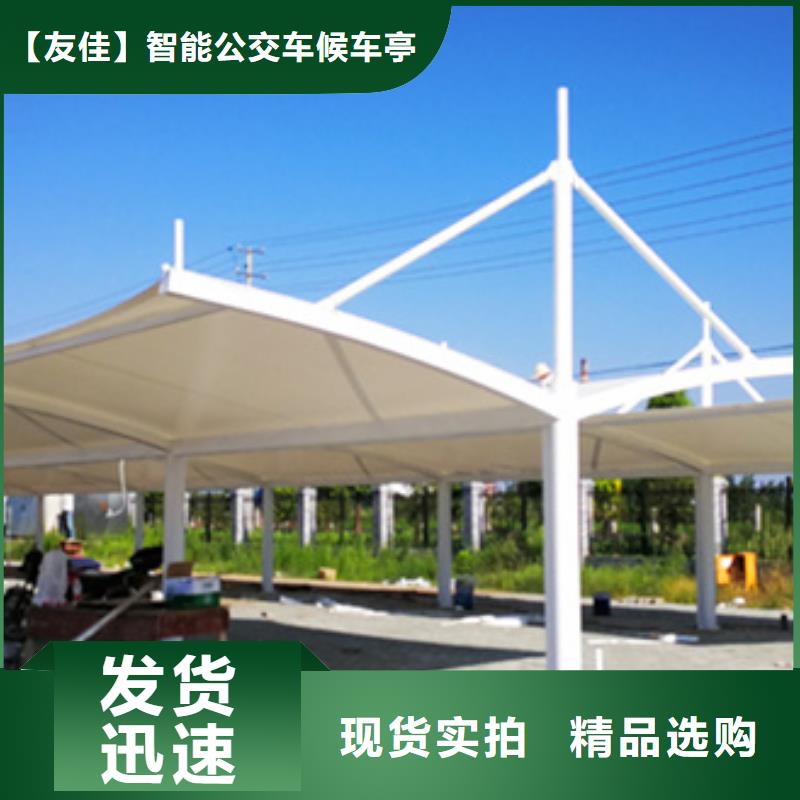自行车停车棚社区阅报栏用心制造