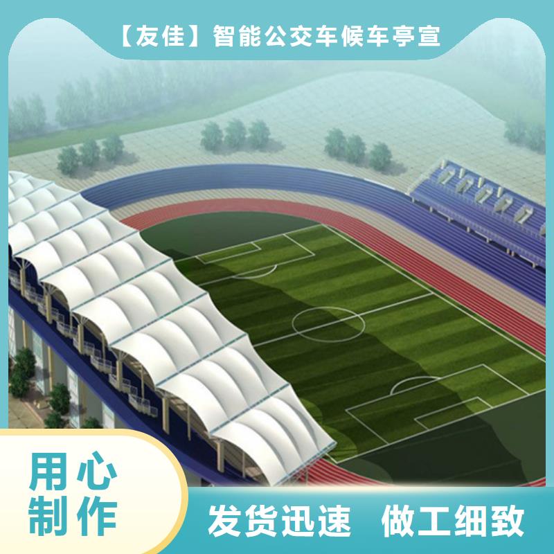 【仿古公交站台】视频-【仿古公交站台】|大同市|矿区|新荣|吕梁|太原|临汾|晋城|阳泉|朔州|忻州