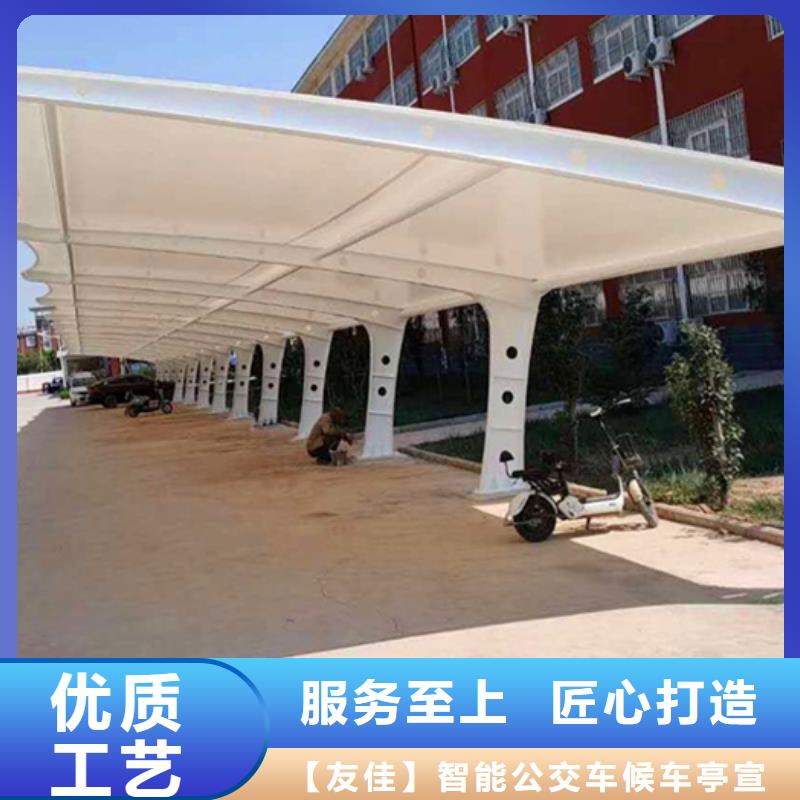 自行车停车棚不锈钢宣传栏支持非标定制