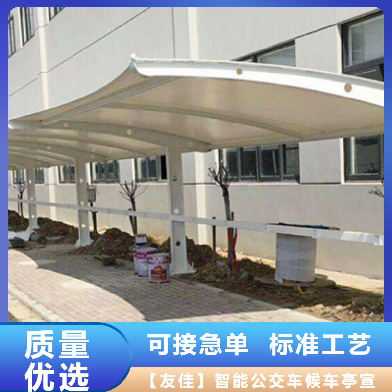 自行车停车棚滚动式阅报栏源头厂源头货