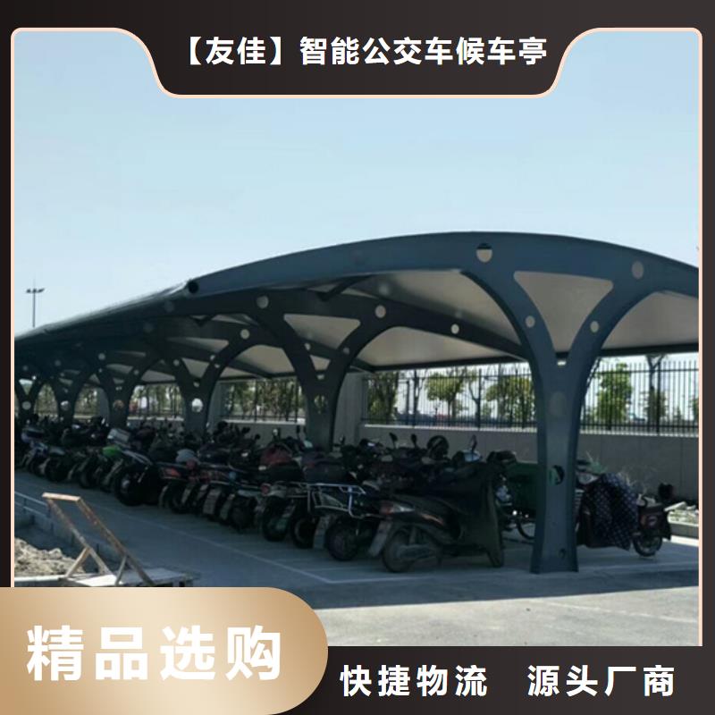 【自行车停车棚】_公司宣传栏省心又省钱