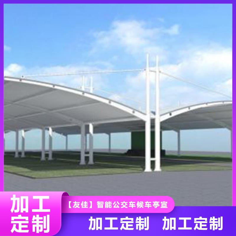 【自行车停车棚】_公司宣传栏省心又省钱