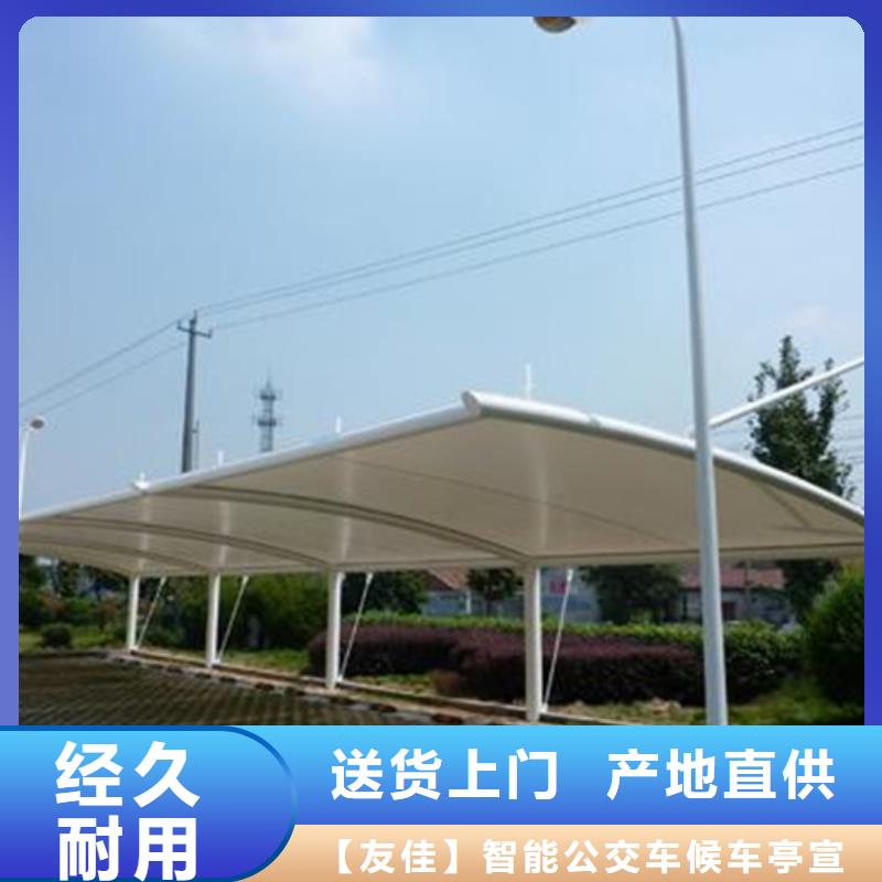【自行车停车棚】_公司宣传栏省心又省钱