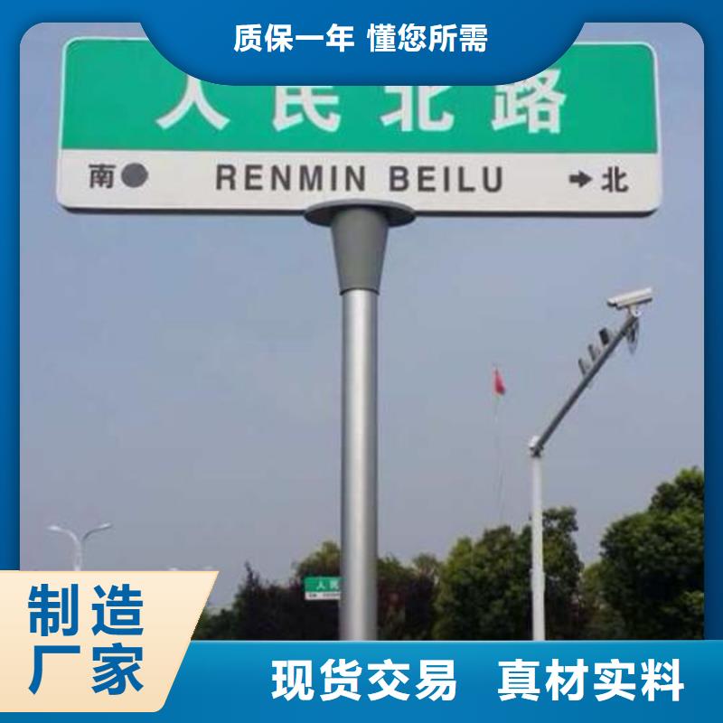 指路牌,T型路打造行业品质