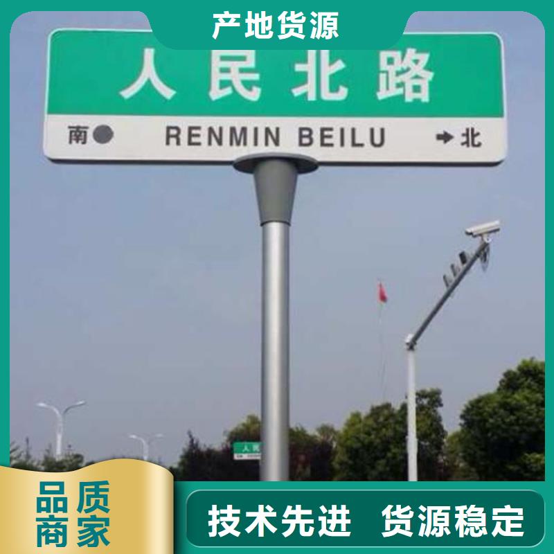 指路牌精神堡垒甄选好物