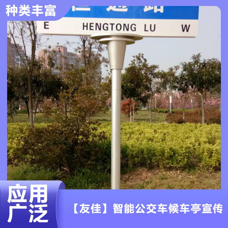 【 指路牌_道路标识牌质检严格】