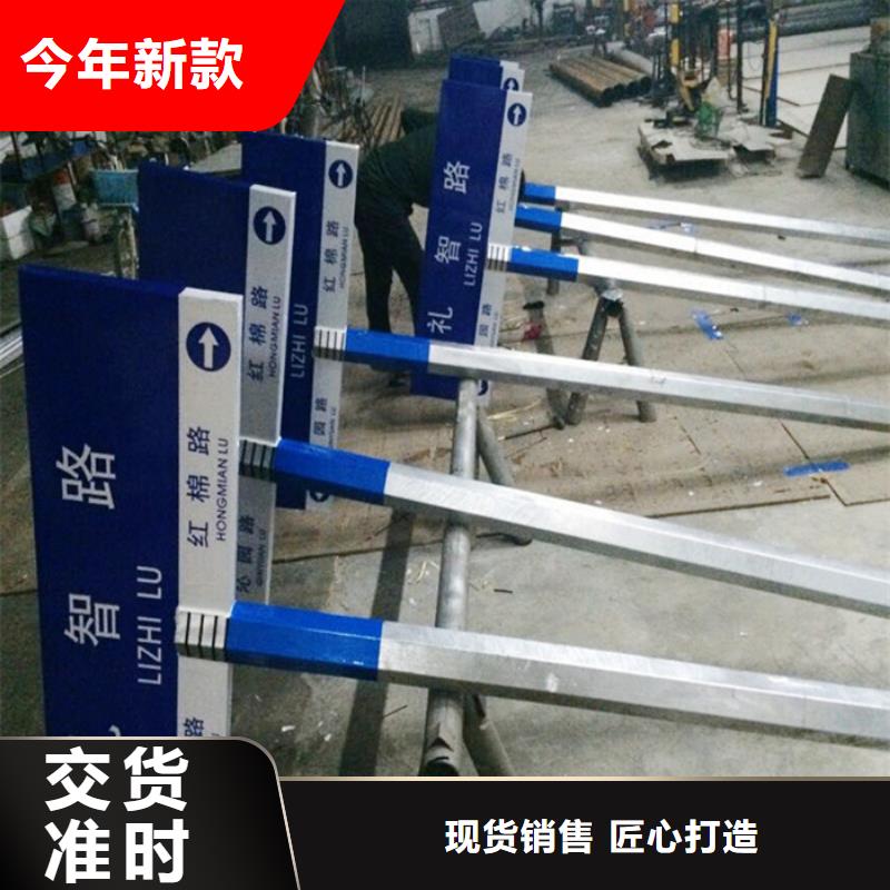 指路牌,文化宣传栏工厂自营