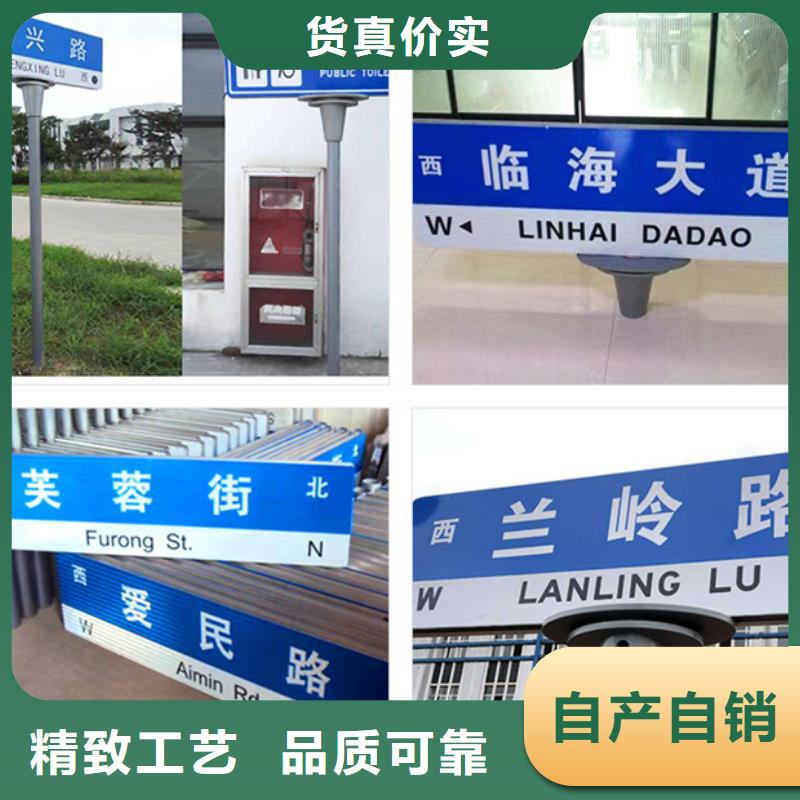 指路牌,文化宣传栏工厂自营