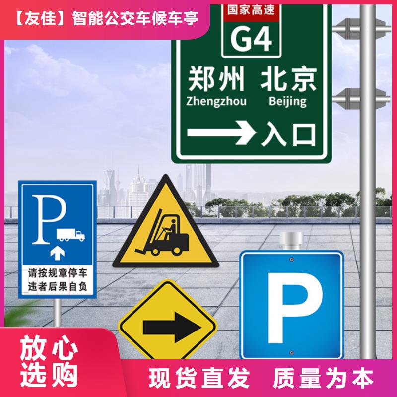 指路牌,文化宣传栏工厂自营