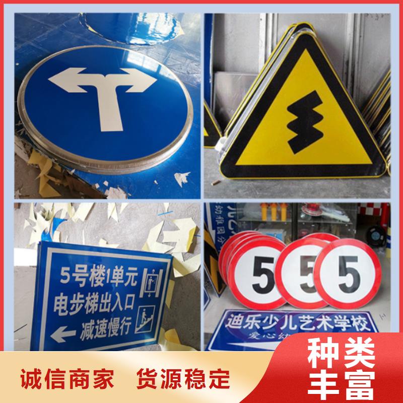 【 指路牌_道路标识牌质检严格】