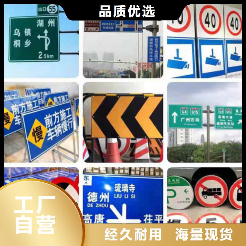 指路牌城市公交候车亭来图定制量大从优