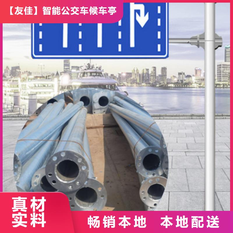 指路牌城市公交候车亭来图定制量大从优