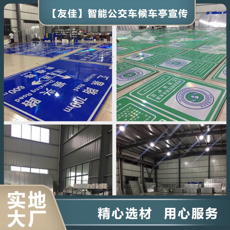 指路牌,文化宣传栏工厂自营