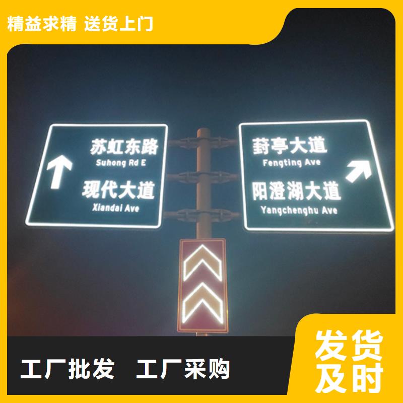 指路牌精神堡垒甄选好物