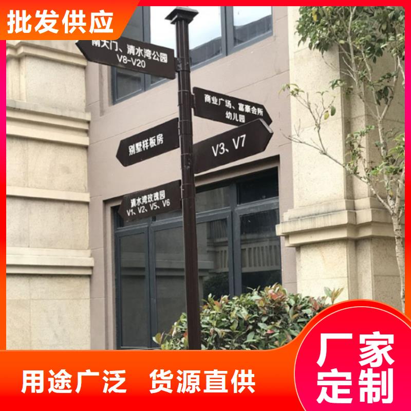 指路牌,文化宣传栏工厂自营