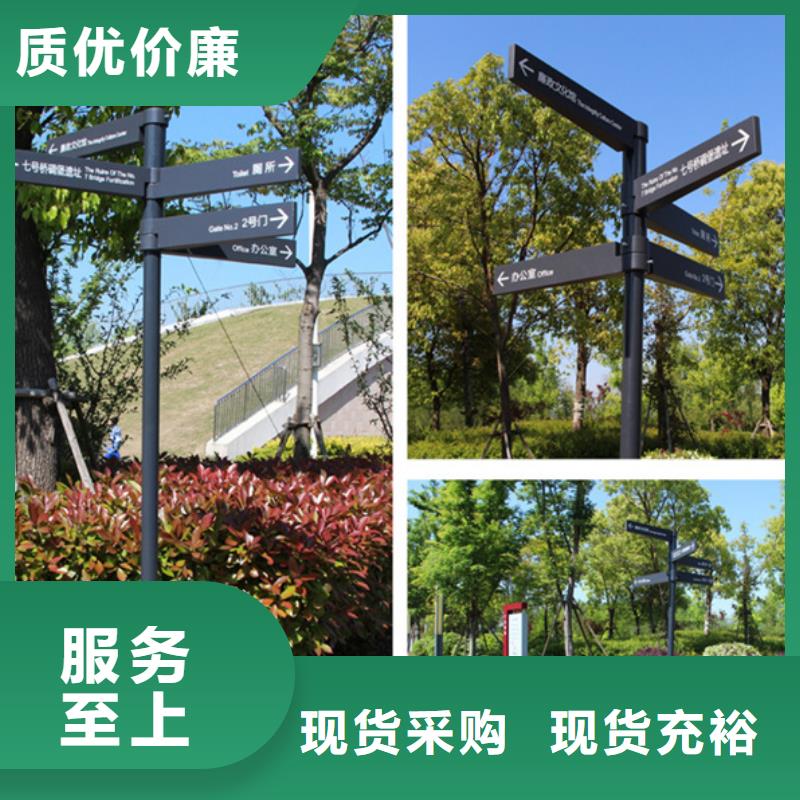 指路牌垃圾分类房批发供应
