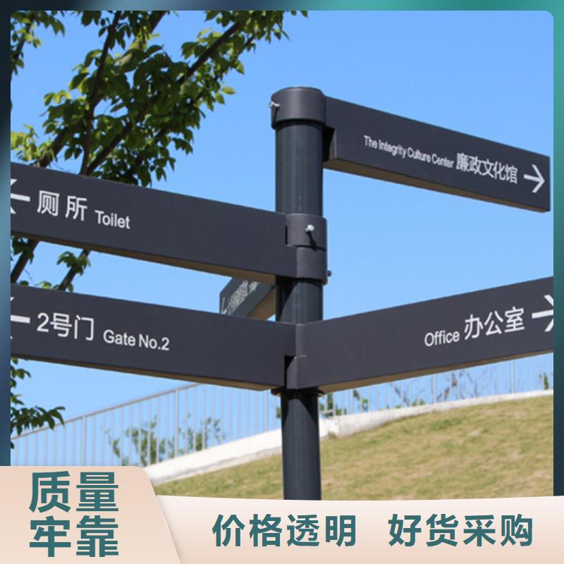 指路牌,文化宣传栏工厂自营