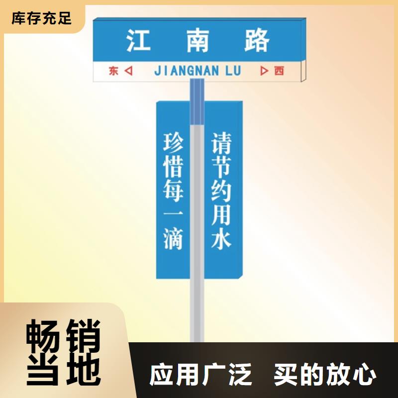 指路牌,文化宣传栏工厂自营