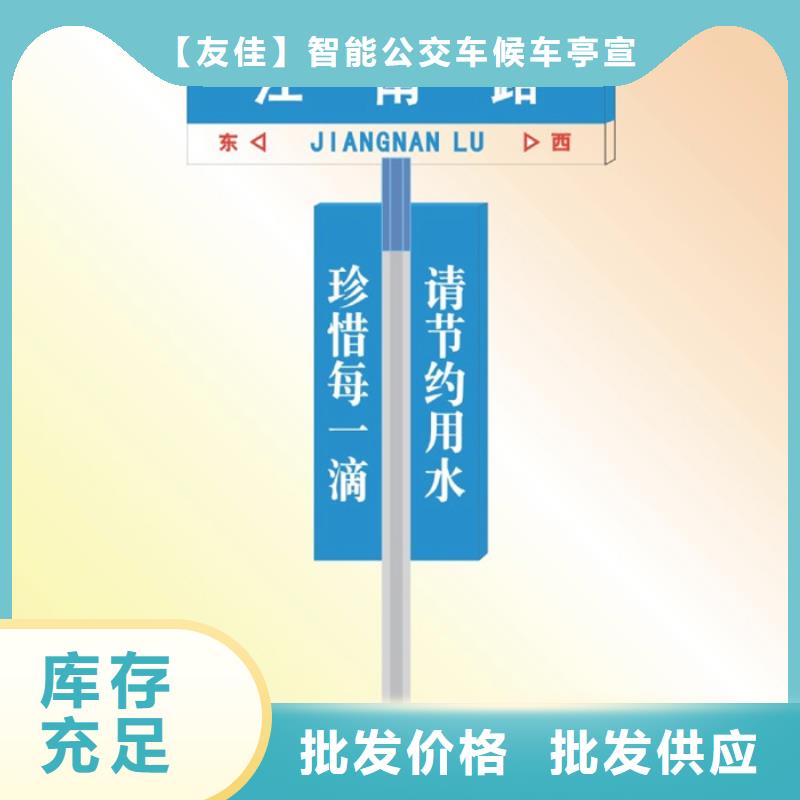 指路牌垃圾分类房批发供应