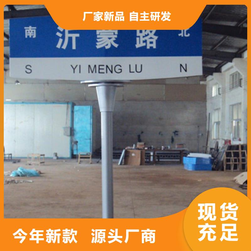 指路牌垃圾分类房批发供应