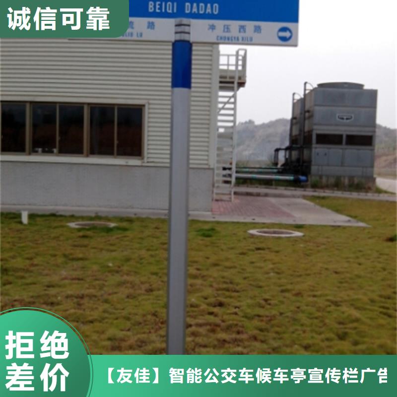 指路牌垃圾分类房批发供应
