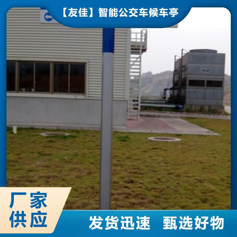 指路牌精神堡垒甄选好物