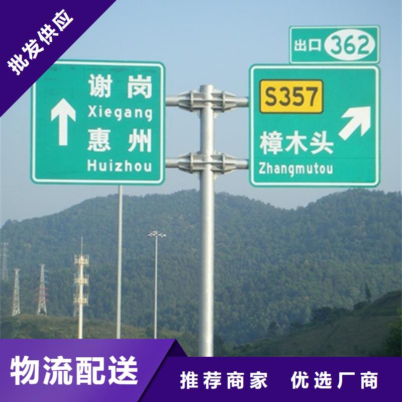 指路牌精神堡垒甄选好物