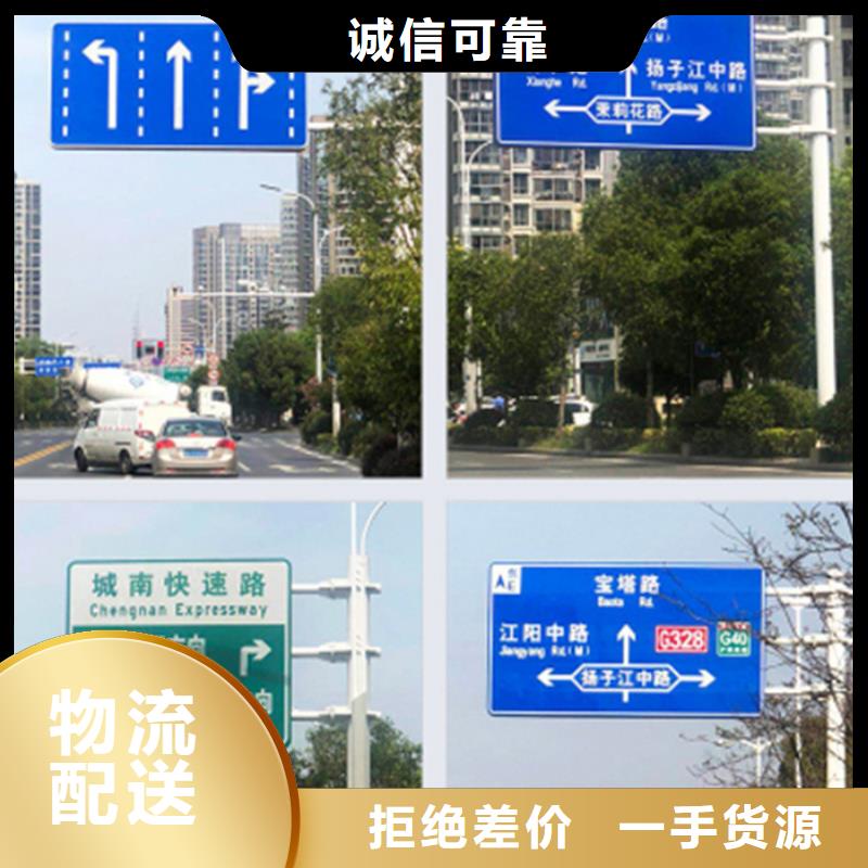 指路牌精神堡垒甄选好物