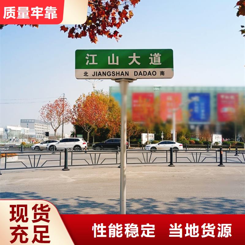 【 指路牌_道路标识牌质检严格】