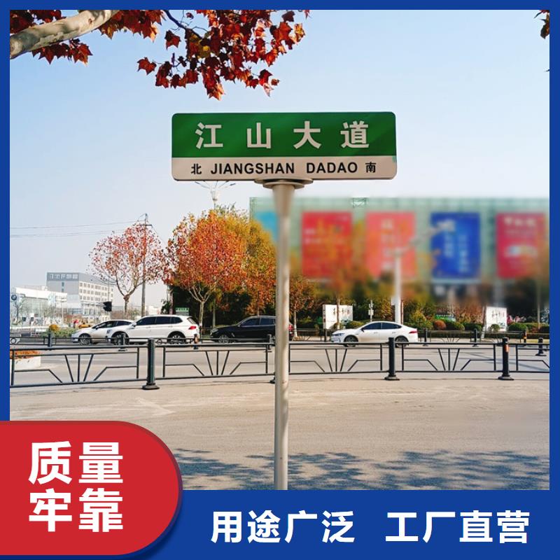 指路牌垃圾分类房批发供应