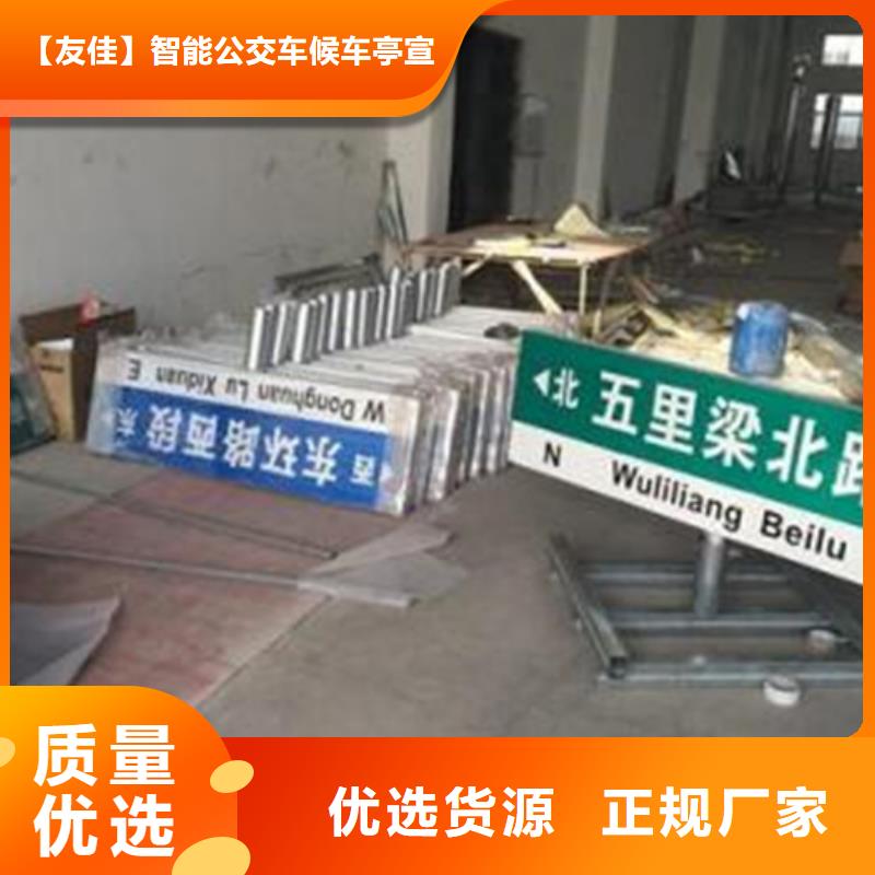 指路牌垃圾分类房批发供应