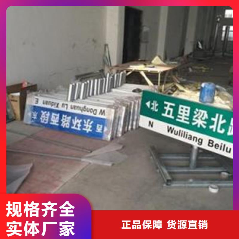 指路牌精神堡垒甄选好物
