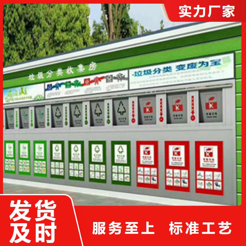 垃圾分类房塑胶灯杆灯箱性能稳定