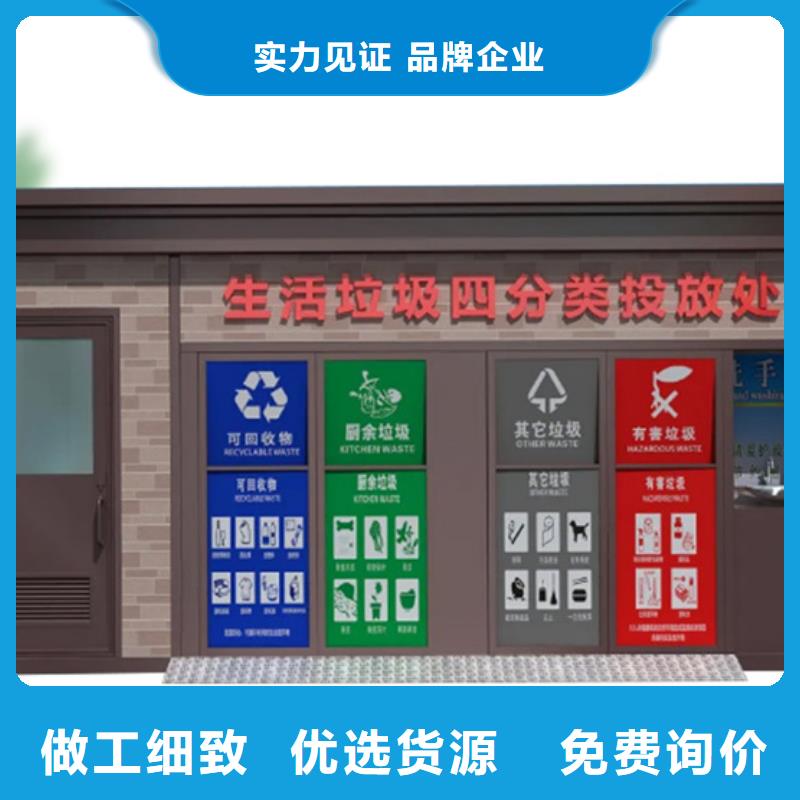 垃圾分类房,旧衣投放箱产地直销