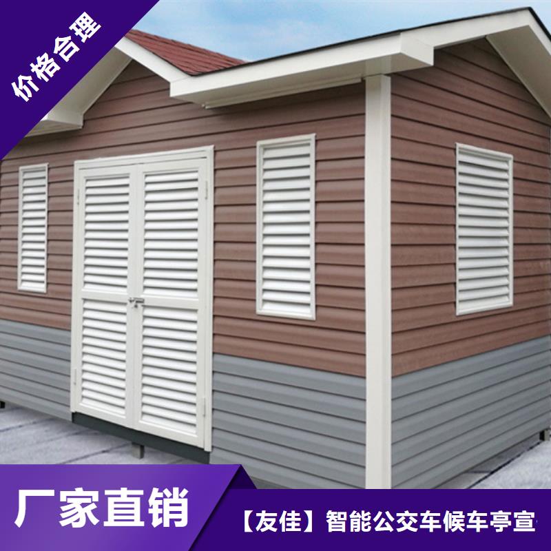 垃圾分类房户外宣传栏好品质经得住考验