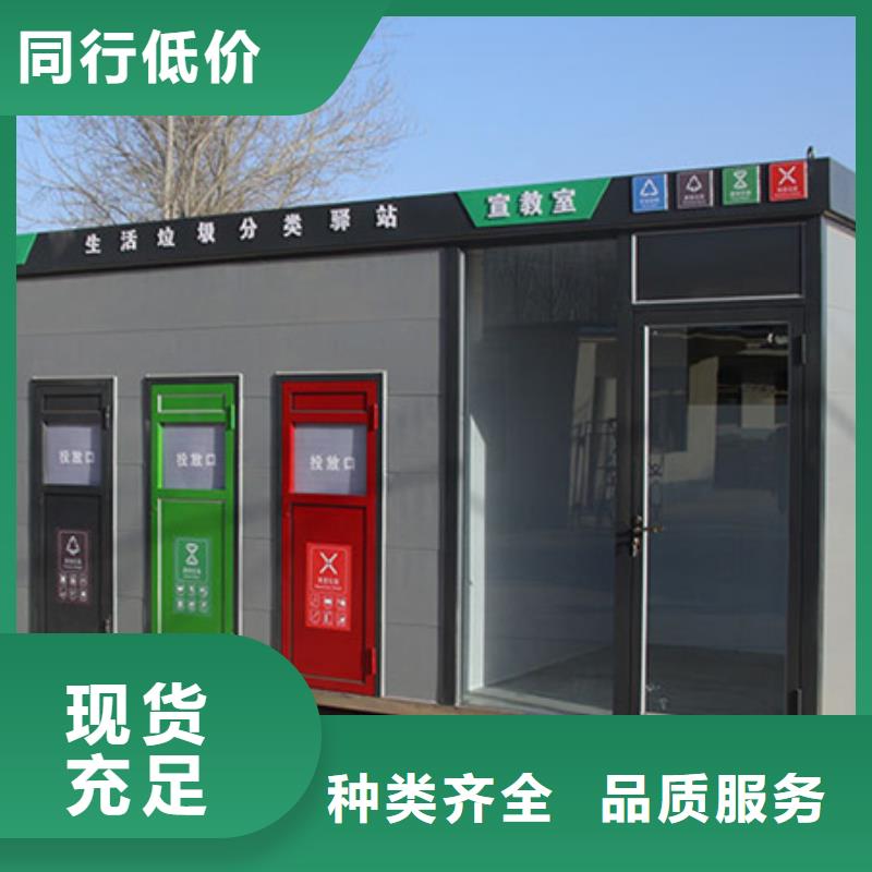【 垃圾分类房 灯杆灯箱分类和特点】-可发货到呼伦贝尔|赤峰|兴安|乌兰察布|包头
