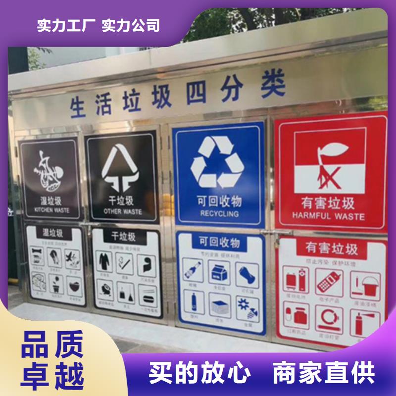 垃圾分类房塑胶灯杆灯箱性能稳定