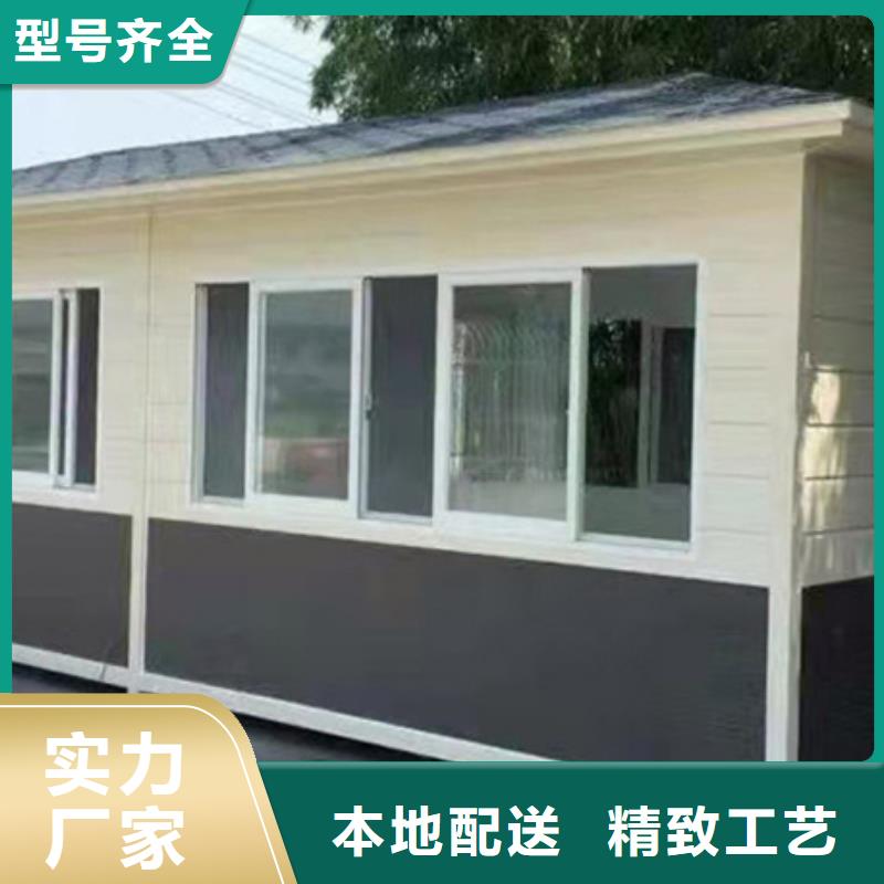 垃圾分类房自行车停车棚拒绝伪劣产品