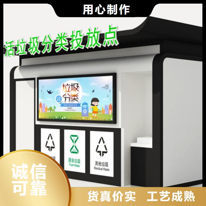 【 垃圾分类房 灯杆灯箱分类和特点】-可发货到呼伦贝尔|赤峰|兴安|乌兰察布|包头